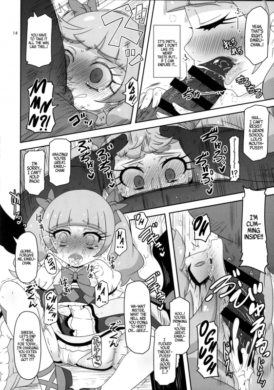 (C94) [HellDevice (nalvas)] Kiken Shika Nai Sekai (Hugtto! Precure) [English] (progste)_12