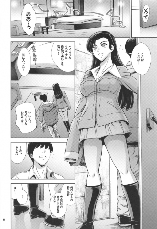 (C97) [Mesu Gorilla. (Tuna Empire)] Kinuyo-chan to LoveHo (Girls und Panzer)_06