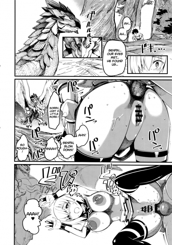 (C94) [Hi-Per Pinch (clover)] Mash to Tamamo to Master to Kari (FateGrand Ord_12