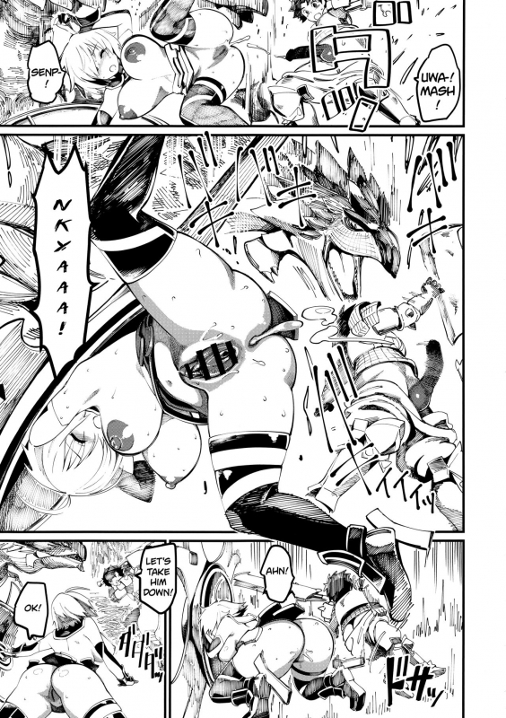 (C94) [Hi-Per Pinch (clover)] Mash to Tamamo to Master to Kari (FateGrand Ord_13