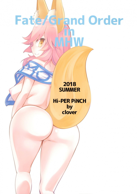 (C94) [Hi-Per Pinch (clover)] Mash to Tamamo to Master to Kari (FateGrand Ord_29
