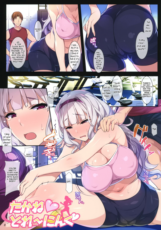 (C94) [Hidebou House (Hidebou)] Takane Training (THE iDOLM@STER) [English] [Samachan]_02