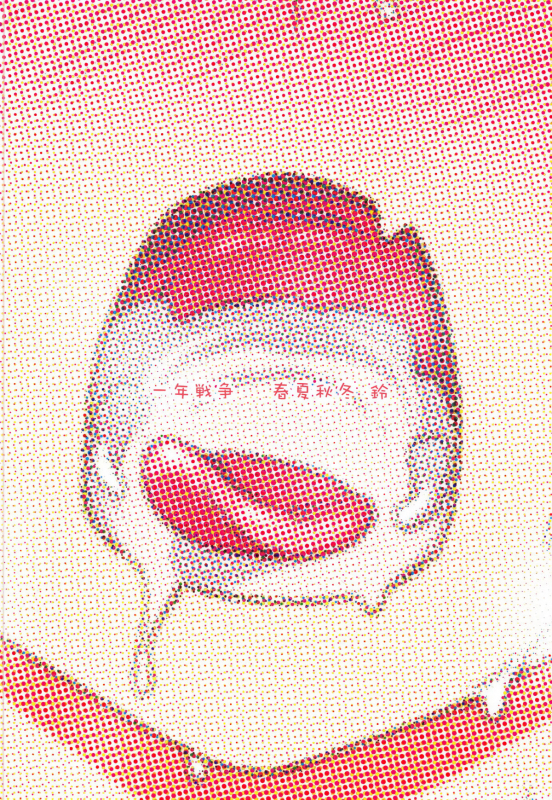 (C94) [Hitotosensou (Hitotose Rin)] Uzaki-chan wa H Shitai! (Uzaki-chan wa Asobitai!) [En_25