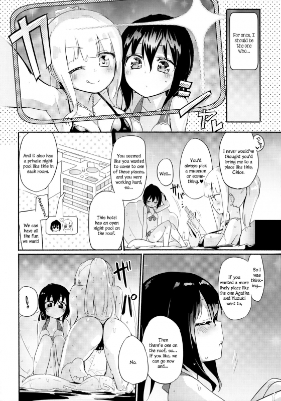 (C94) [Homuraya Pleiades (Homura Subaru)] Magical Nipple Kiss 6 [English]_04