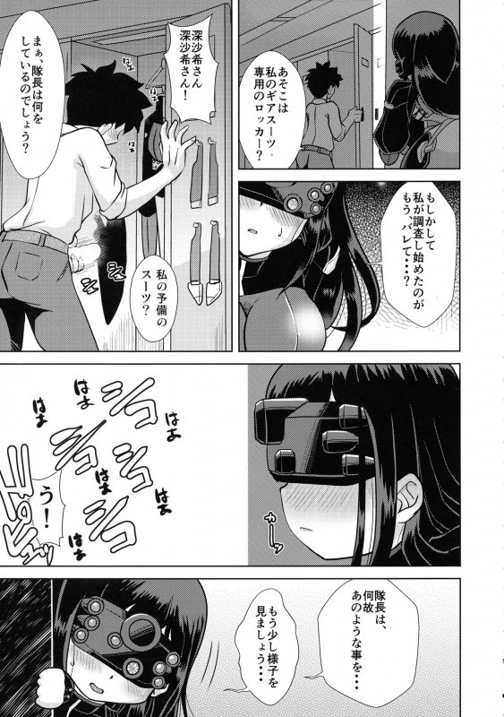 (C97) [Misuterutein (Takamitsu Oborogumo)] Kumo Koitawamu (Alice Gear Aegis)_04