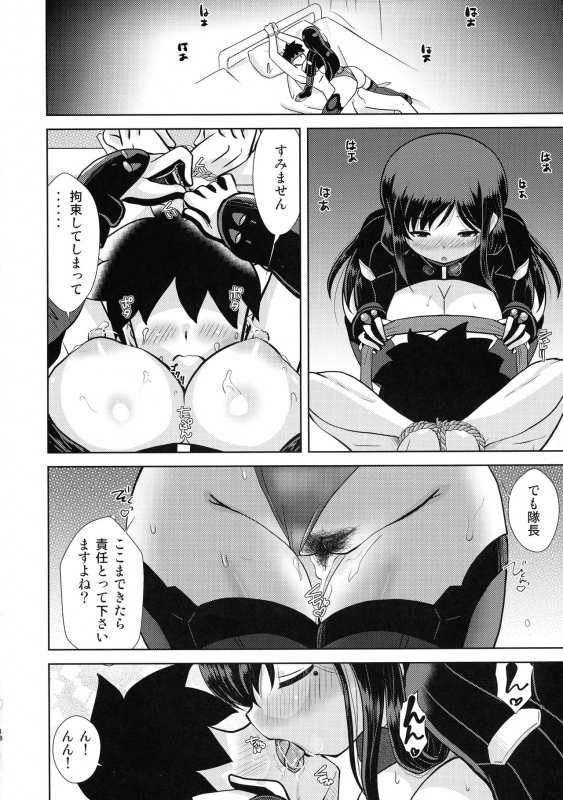 (C97) [Misuterutein (Takamitsu Oborogumo)] Kumo Koitawamu (Alice Gear Aegis)_17