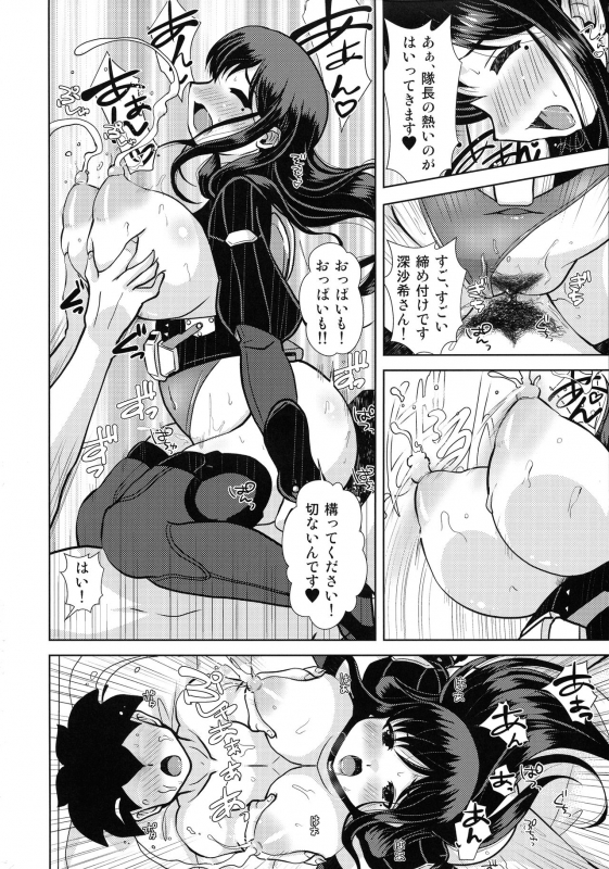 (C97) [Misuterutein (Takamitsu Oborogumo)] Kumo Koitawamu (Alice Gear Aegis)_19