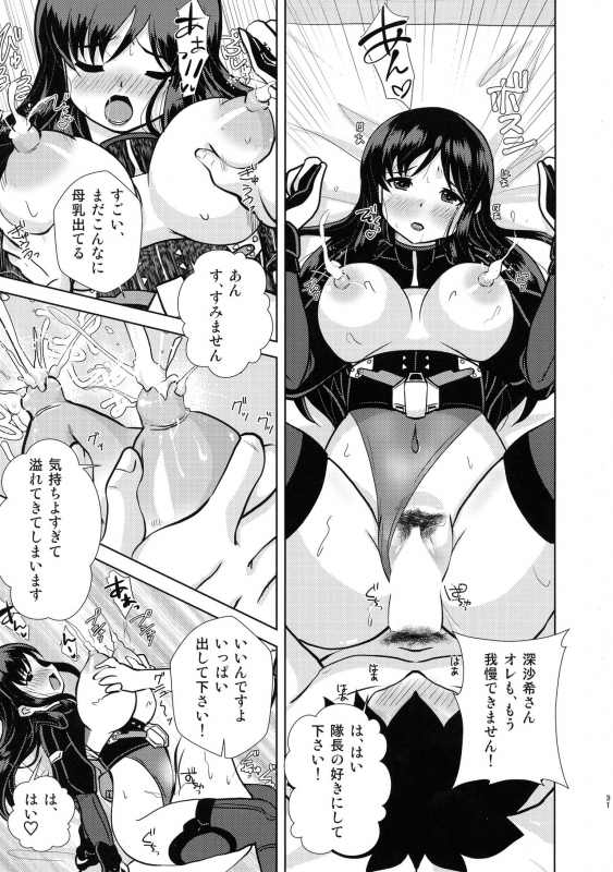 (C97) [Misuterutein (Takamitsu Oborogumo)] Kumo Koitawamu (Alice Gear Aegis)_20