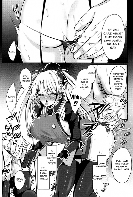 (C94) [Ichigo Crown (Yuzuri Ai)] EINE FALLE (Azur Lane) [English] {Doujins.com}_04