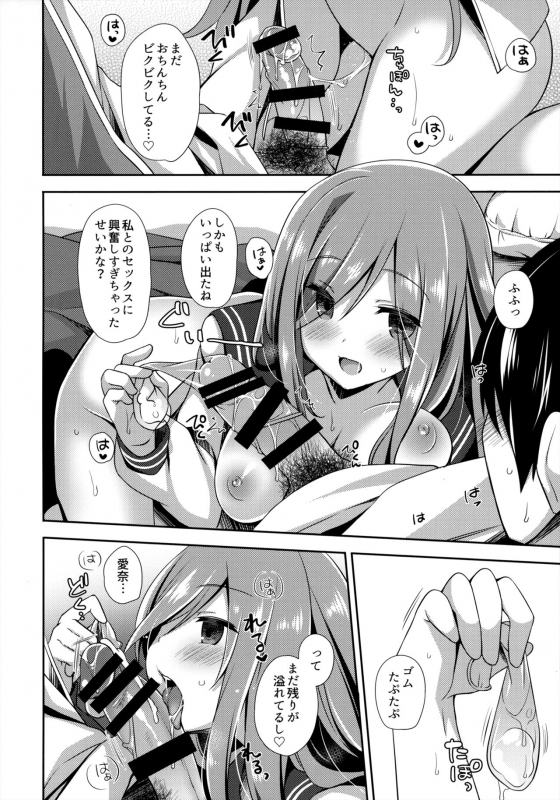 (C97) [Momo9 (Shiratama Yomogi)] Teikakazura_12