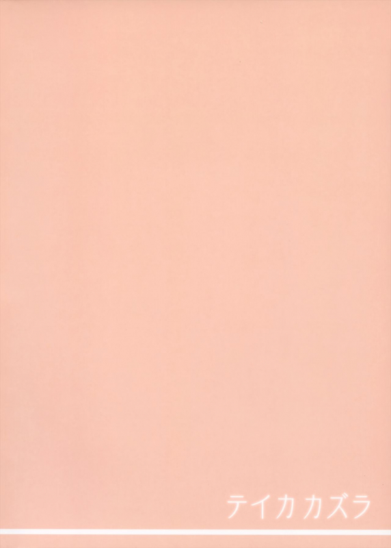 (C97) [Momo9 (Shiratama Yomogi)] Teikakazura_25