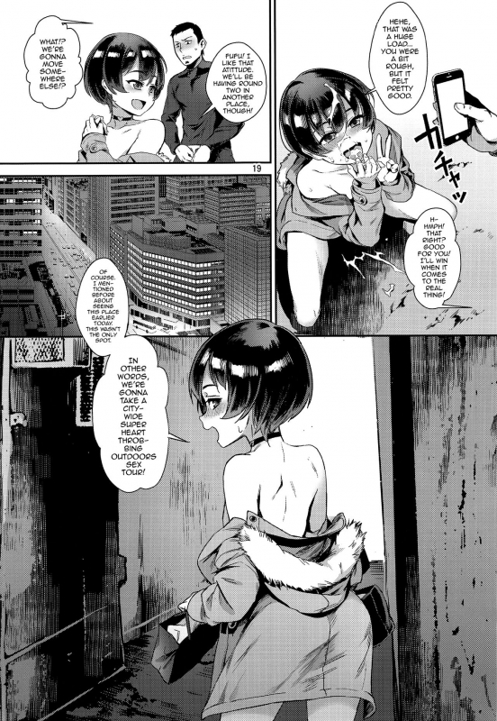 (C94) [Inran Shounen (Jairou)] Inran Shounen Nazo no Bitch Shota _19