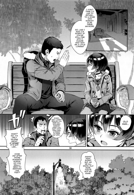 (C94) [Inran Shounen (Jairou)] Inran Shounen Nazo no Bitch Shota _30