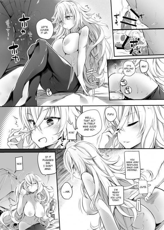 (C94) [Kaede Momiji (Shijokko)] Aishite Iru ga Nikunde Iru no da (Azur Lane) [English] {CrowKara_19