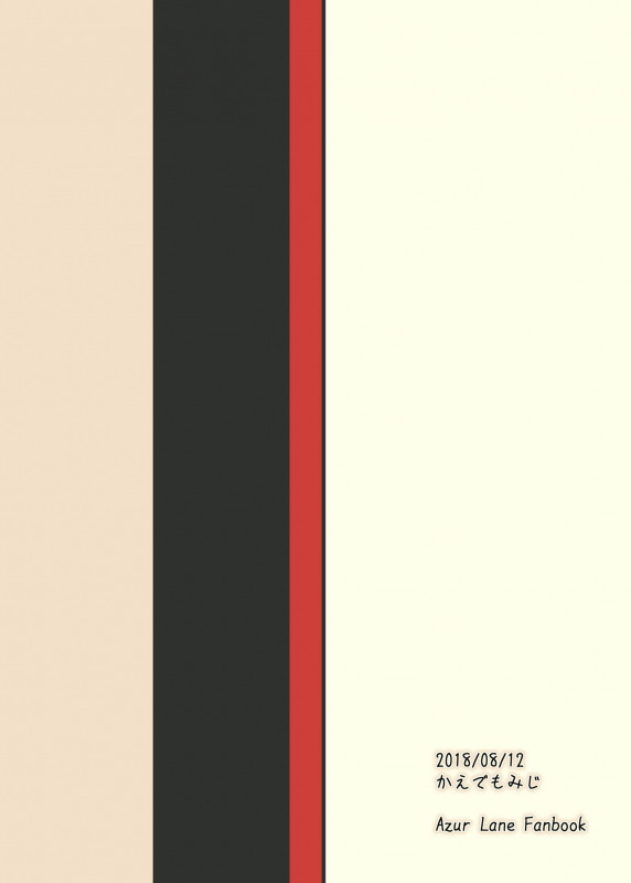 (C94) [Kaede Momiji (Shijokko)] Aishite Iru ga Nikunde Iru no da (Azur Lane) [English] {CrowKara_25