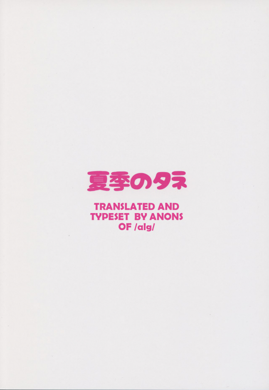 (C94) [Kaki no Tane (Summer)] AzuLan Soap-bu -Union Hen- (Azur Lane) [English] [algTLs]_21