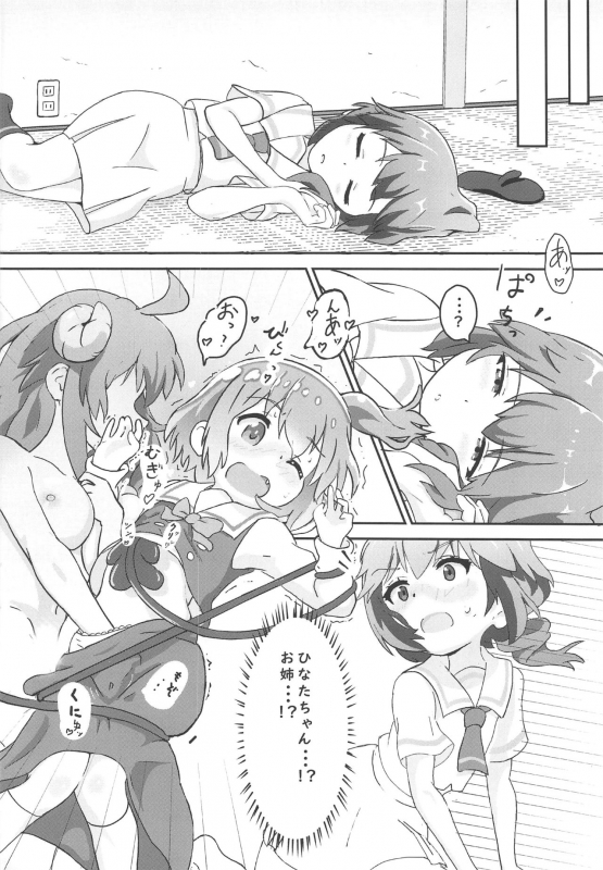 (C97) [Muraimura] Tenshi ga Mazoku Shimai ni Kyun Kyun Sarechau (Machikado Mazoku, Watashi ni Tenshi ga _10