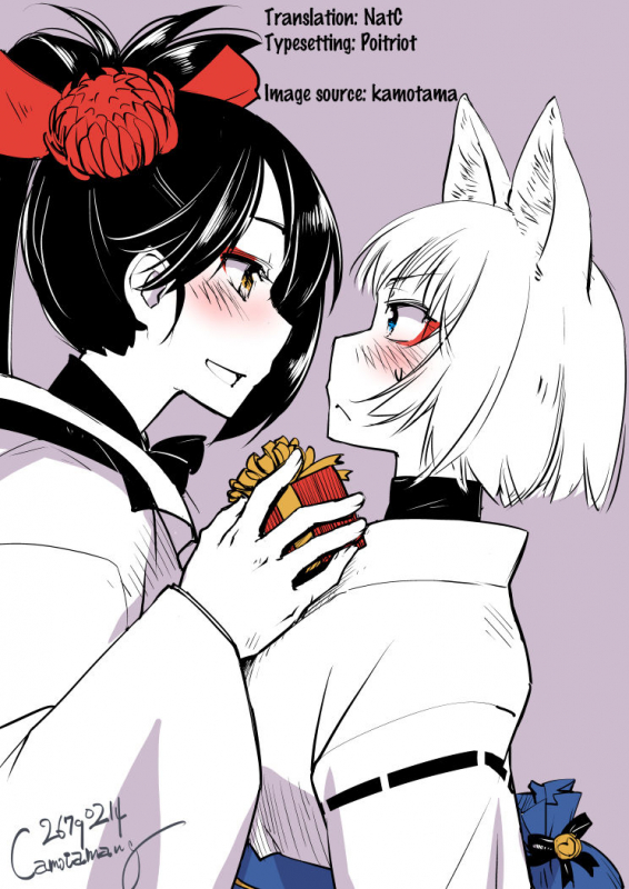 (C94) [Kamotamaza (Kamotama)] Kimi-tachi wa Ho_27