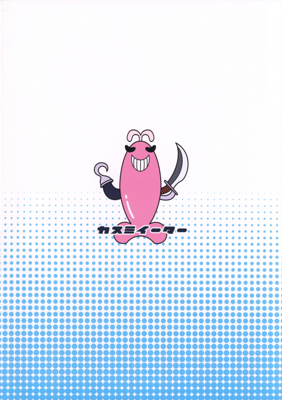 (C94) [Kasumi Eater (Noumiso)] Namahame Soap Donzoko  Soapy _17