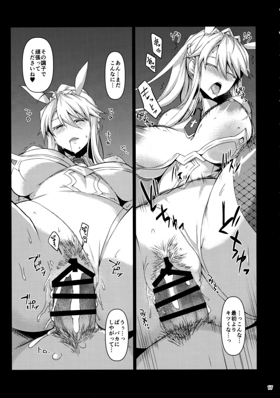 (C97) [NF121 (Midori Aoi)] Inran Usagi no Shakkin Hensai Namahame Koubi (FateGrand Order)_15