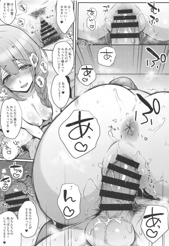 (C97) [NIGHT FUCKERS (Mitsugi)] Aisai Seikatsu (THE iDOLM@STER Shiny Colors)_21