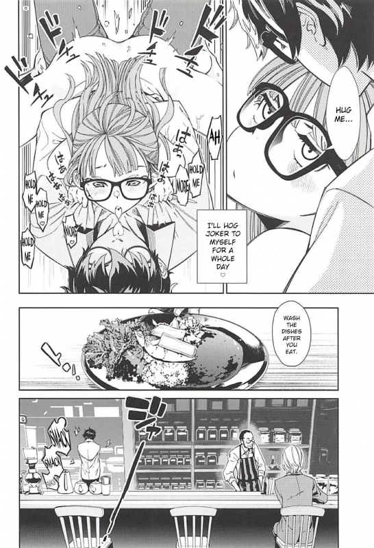(C94) [Kindergarten (Hobo3)] Futaba to Kareshi no Ecchi na Ichinichi (Persona 5) [English] [_02