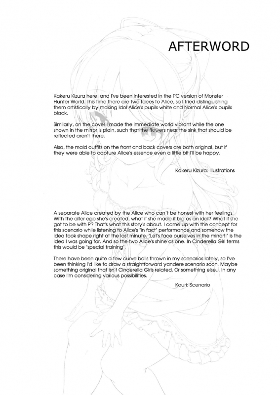 (C94) [Kirintei (Kirin Kakeru, Kouri)] Arisu to Idol no Watashi (THE ID_20