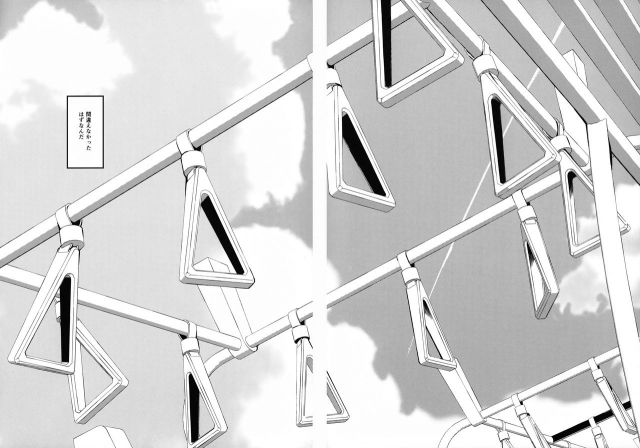 (C97) [Naitou2 (F4U)] dosukebe jyosei senyou syaryou ni boku_34