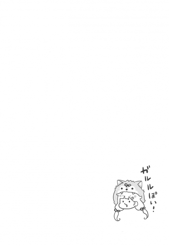 (C97) [Nanairo no Neribukuro (Nanashiki Fuka)] Yuudachi, Yobai Suruppoi (Kantai Collection -KanColle-)_02