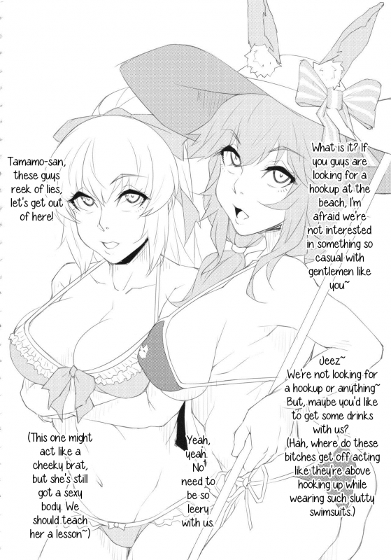 (C94) [Kunseidou (Bacon)] Chaldea NTR Nanpa Beach (FateGrand Order) [English] [Jagi-Sama]_15