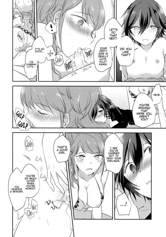 (C94) [MEGANE81 (Shinocco)] Kimi no Toriko (Persona 4) [English] {Hennojin}_14