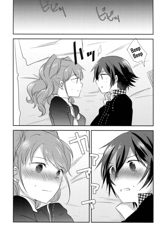 (C94) [MEGANE81 (Shinocco)] Kimi no Toriko (Persona 4) [English] {Hennojin}_22