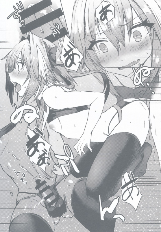 (C97) [Nekorobi (Nakajima Kotoko)] Gaman Dekiru mon!! (FateGrand Order)_35