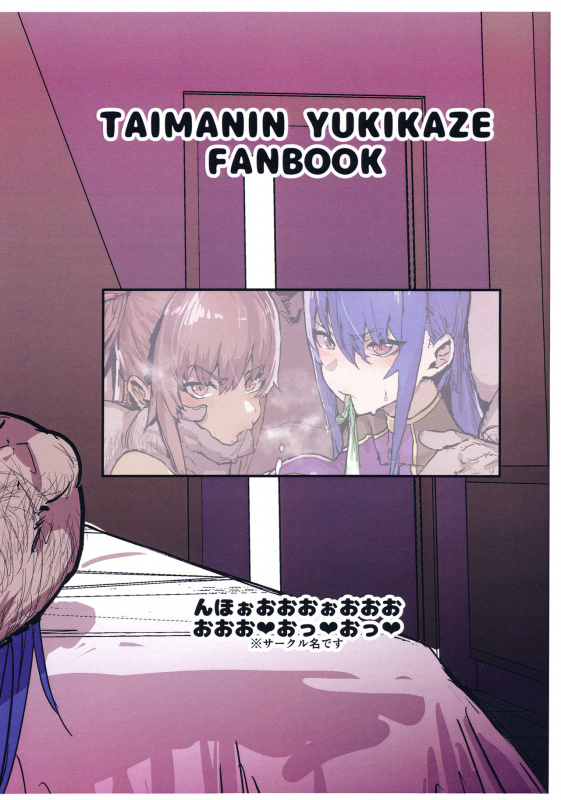 (C97) [Nhoooooooooooooo (Oosawara Sadao)] Dore_20