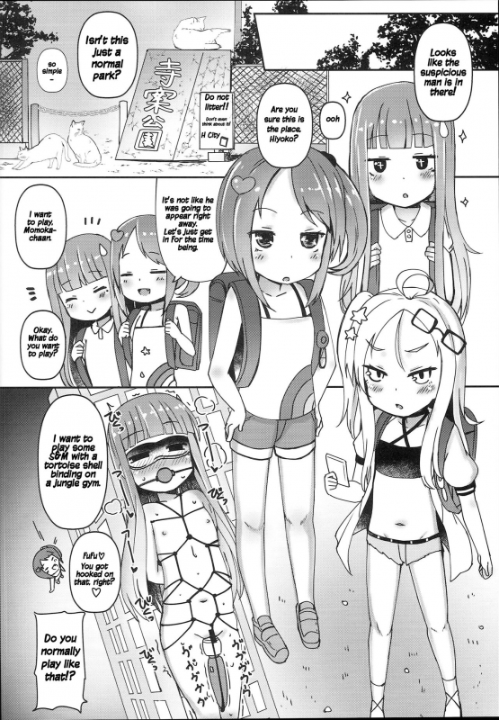 (C94) [Menteisho (Menteiyakuna)] Shikyuu Shounin Mesugakis [English] [Hige]_10