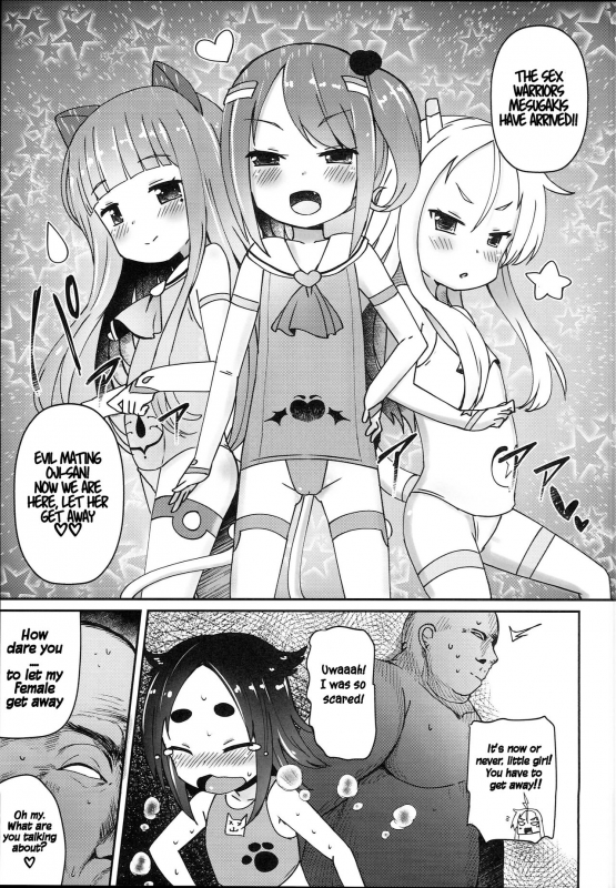 (C94) [Menteisho (Menteiyakuna)] Shikyuu Shounin Mesugakis [English] [Hige]_17