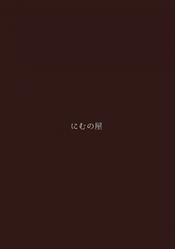 (C97) [Nimunoya (Nimuno)] Reiki Ijiri 2 (FateGrand Order)_29