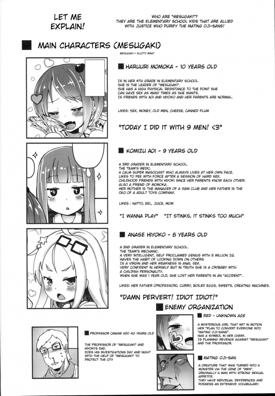 (C94) [Menteisho (Menteiyakuna)] Shikyuu Shounin Mesugakis [English] [Xood]_05