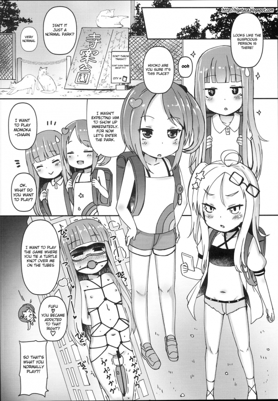 (C94) [Menteisho (Menteiyakuna)] Shikyuu Shounin Mesugakis [English] [Xood]_11