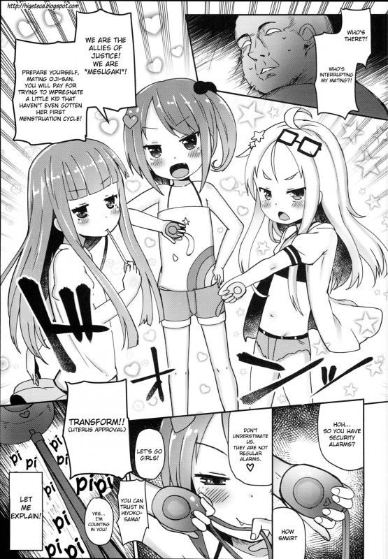 (C94) [Menteisho (Menteiyakuna)] Shikyuu Shounin Mesugakis [English] [Xood]_14