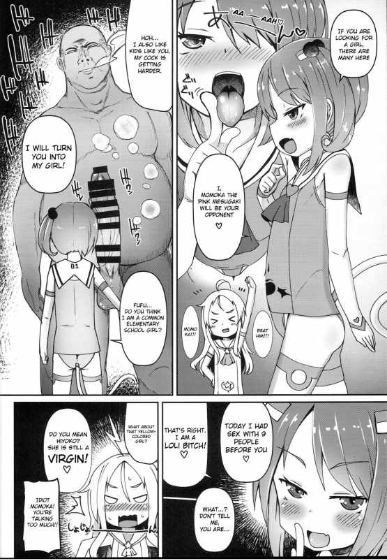 (C94) [Menteisho (Menteiyakuna)] Shikyuu Shounin Mesugakis [English] [Xood]_17