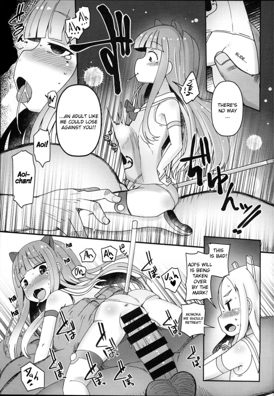 (C94) [Menteisho (Menteiyakuna)] Shikyuu Shounin Mesugakis [English] [Xood]_22