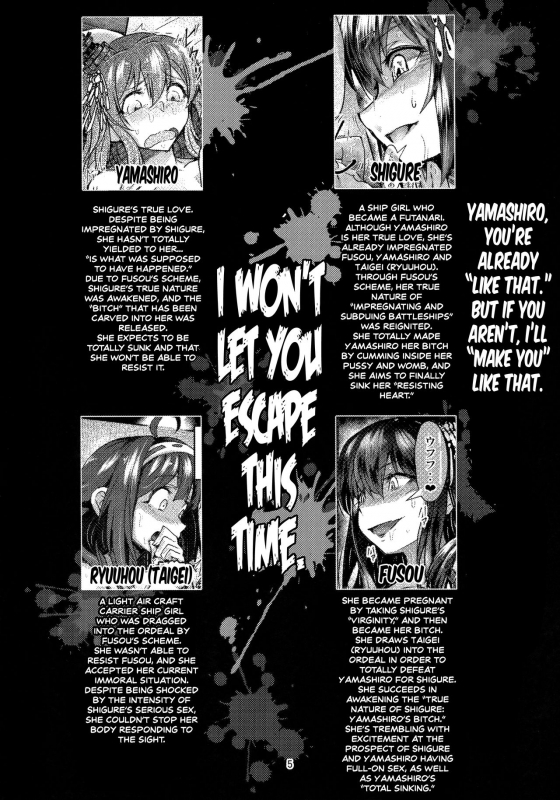 (C94) [Momiji Koubou (Moai Tenchou)] Futanari Shigure Y_03