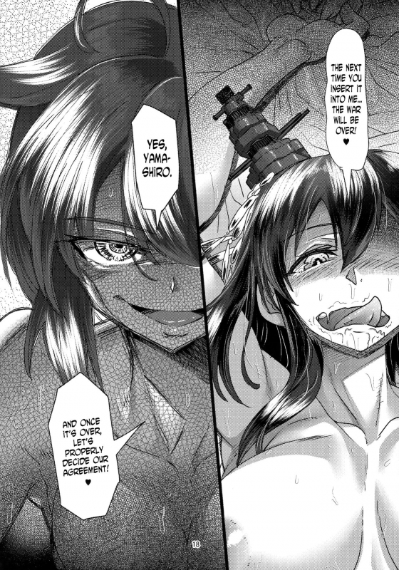 (C94) [Momiji Koubou (Moai Tenchou)] Futanari Shigure Y_16