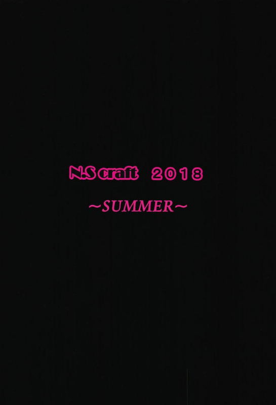 (C94) [N.S Craft (Simon)] Shiki to P (THE IDOLM@STER CINDERELLA GIRLS) [English] [Tempered _29