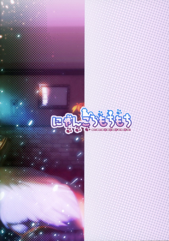 (C97) [Nyankoromochimochi (Kotoba Ai)] Hamakaze no Teitoku Dakkan Sakusen (Kantai Collection -KanColle-)_21