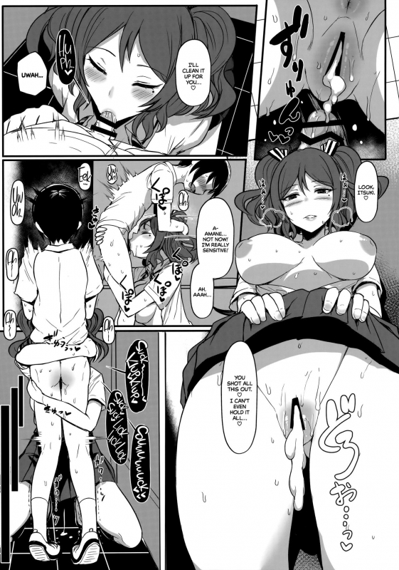 (C94) [NOSEBLEED (Miyamoto Issa)] Tender Master [English] =TLL + mrwayne=_16