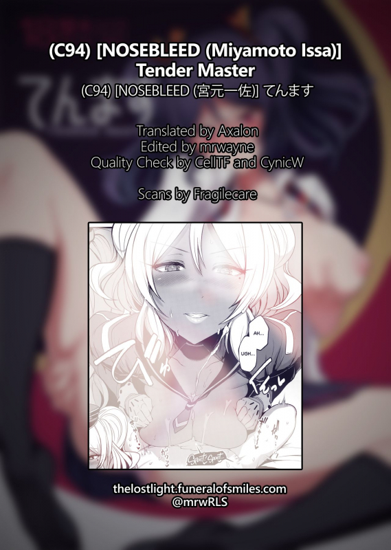 (C94) [NOSEBLEED (Miyamoto Issa)] Tender Master [English] =TLL + mrwayne=_27