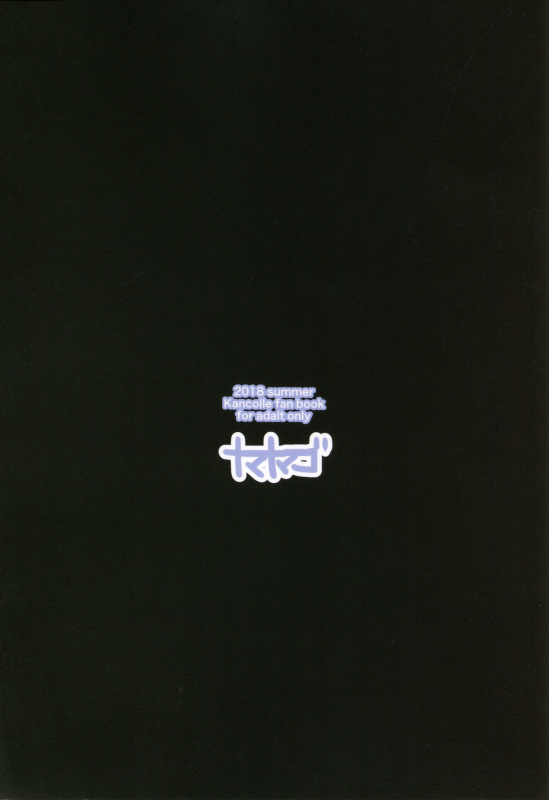 (C94) [Namanamago (Shiba Nanasei)] Chotto S na Murakumo to Kek_25