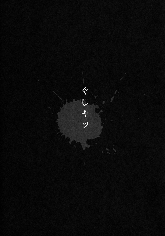 (C97) [ONEGROSS (144)] Seikan Densetsu TRIAEZ of NAMA (Seiken Densetsu 3)_23